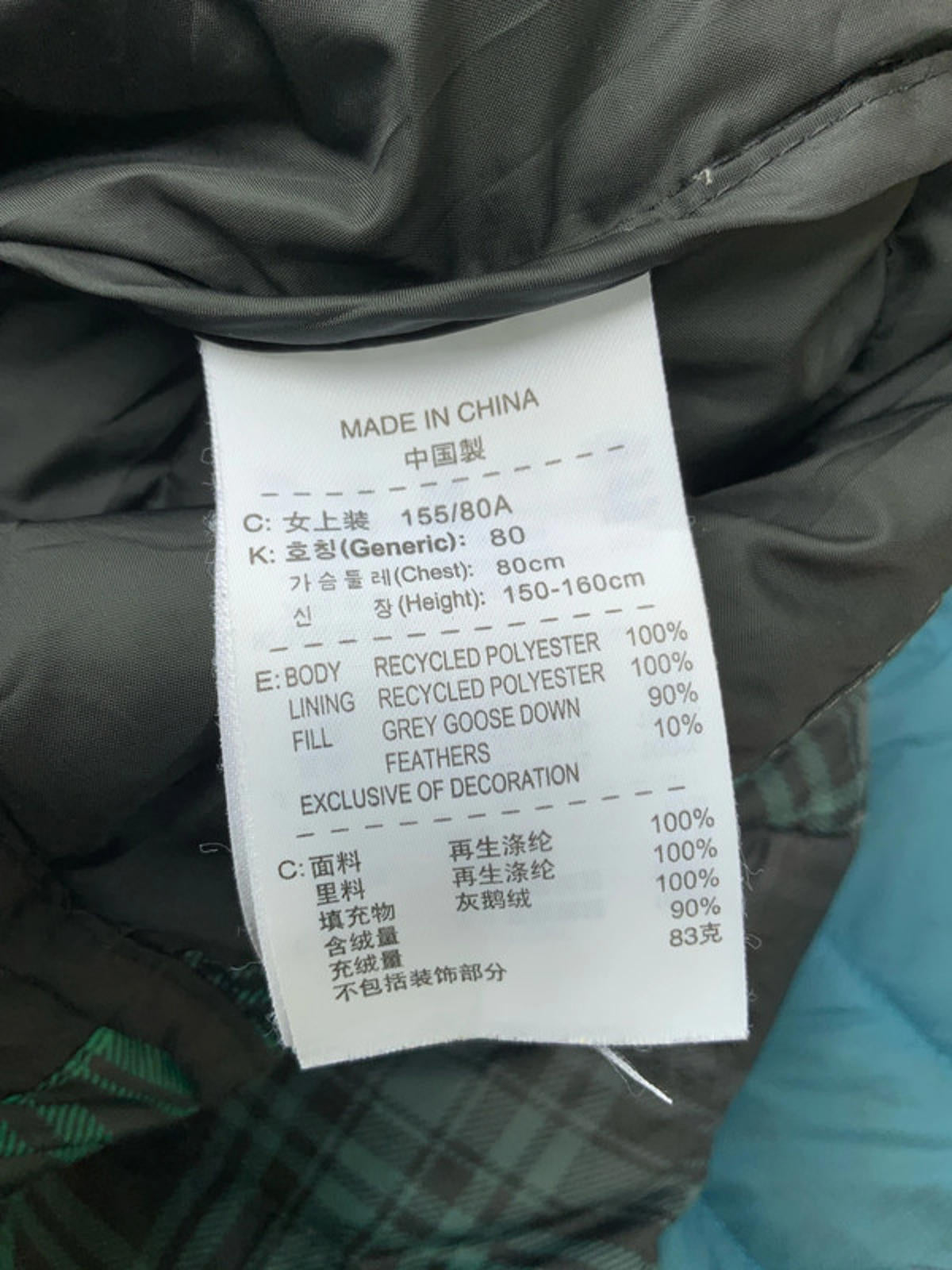 Nike down jacket small