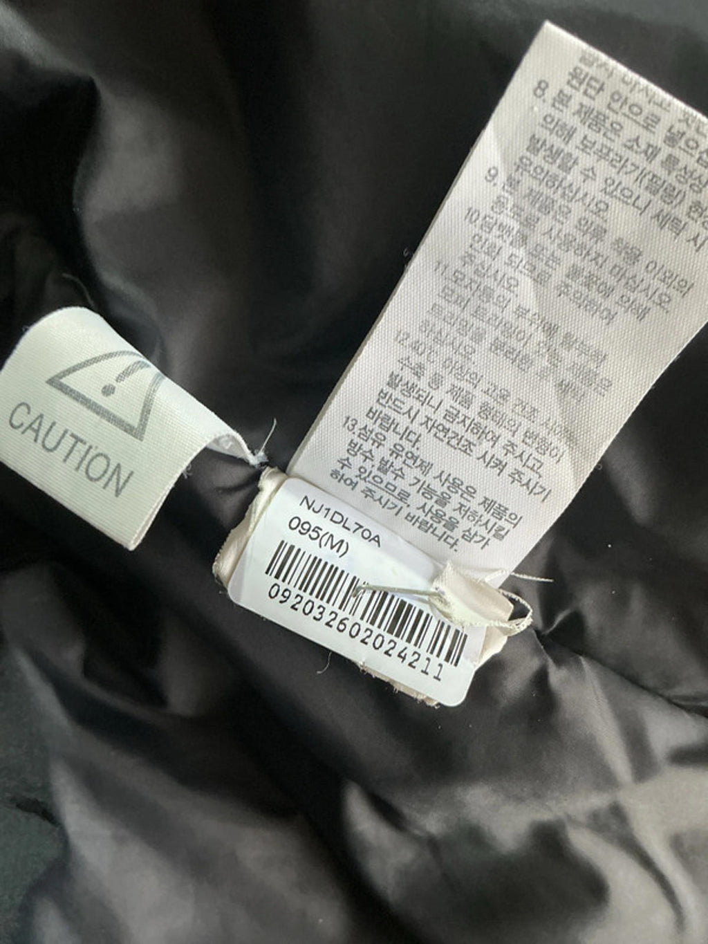 Tnf nse down jacket small