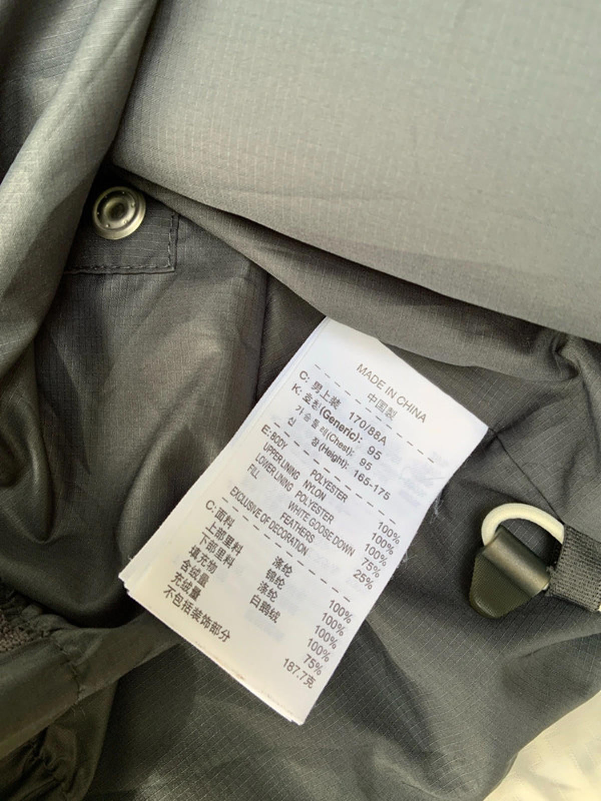 Nike acg jacket medium