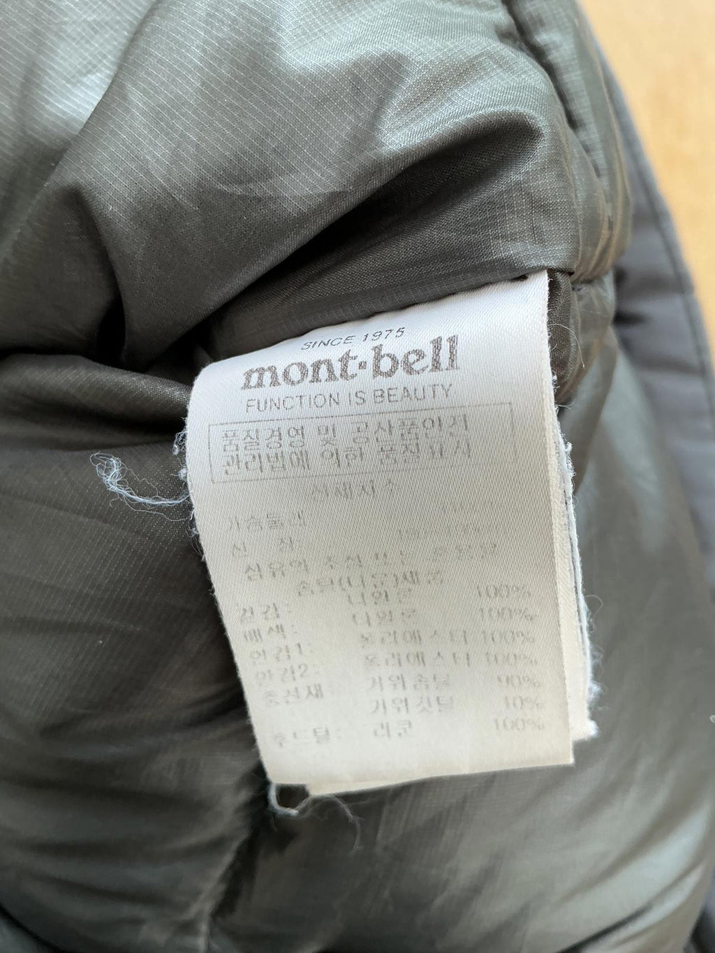 Mont-bell Down Insulated Outdoor Ski Hiking Jacket/Parka