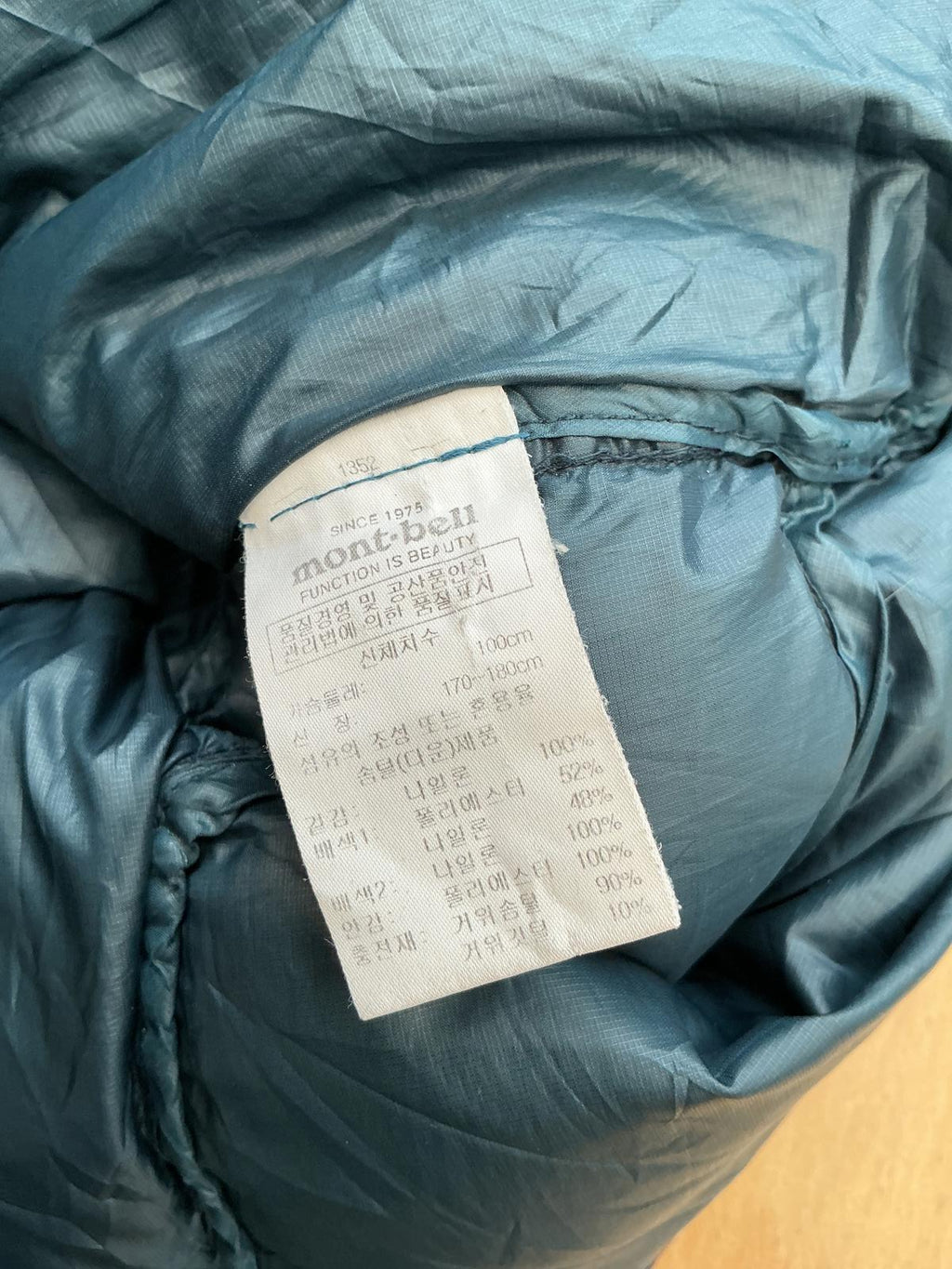 Mont-bell Insulated Hiking Jacket