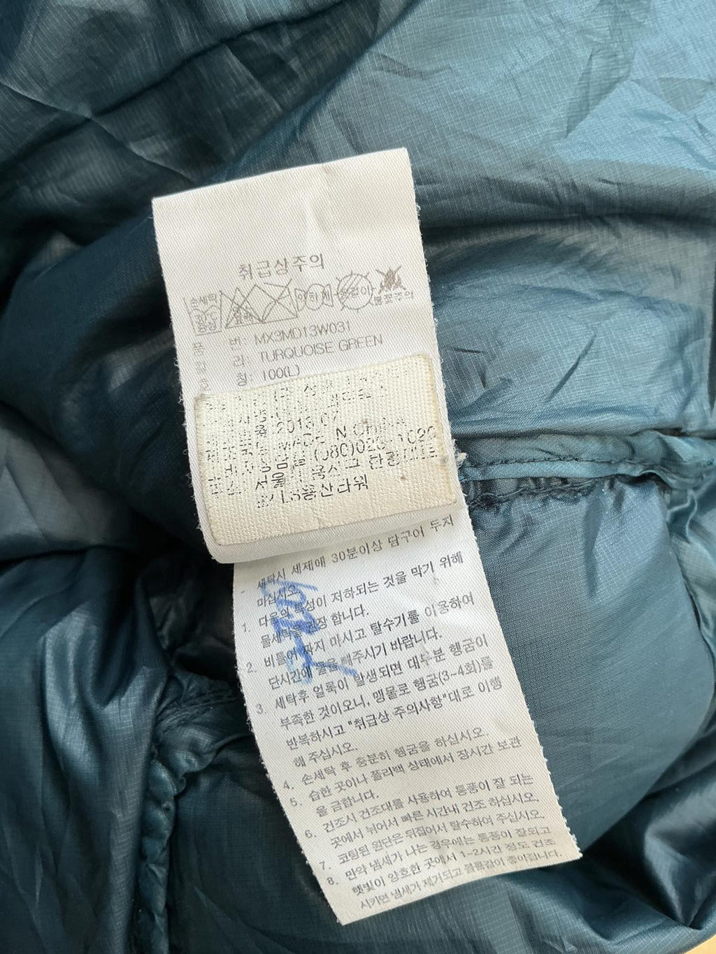 Mont-bell Insulated Hiking Jacket