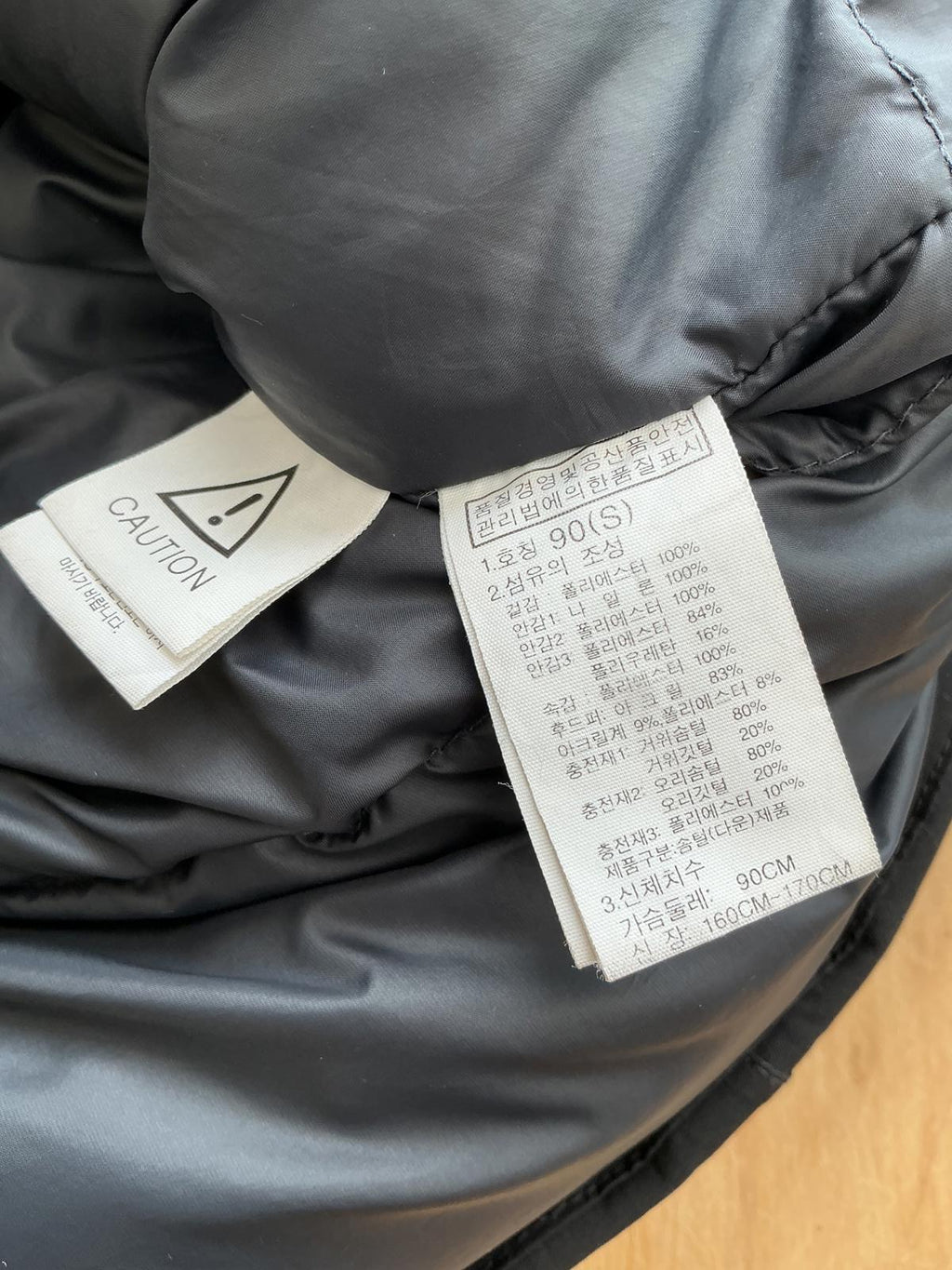 The North Face McMurdo Series Black Hooded Winter Jacket Men's Size 90