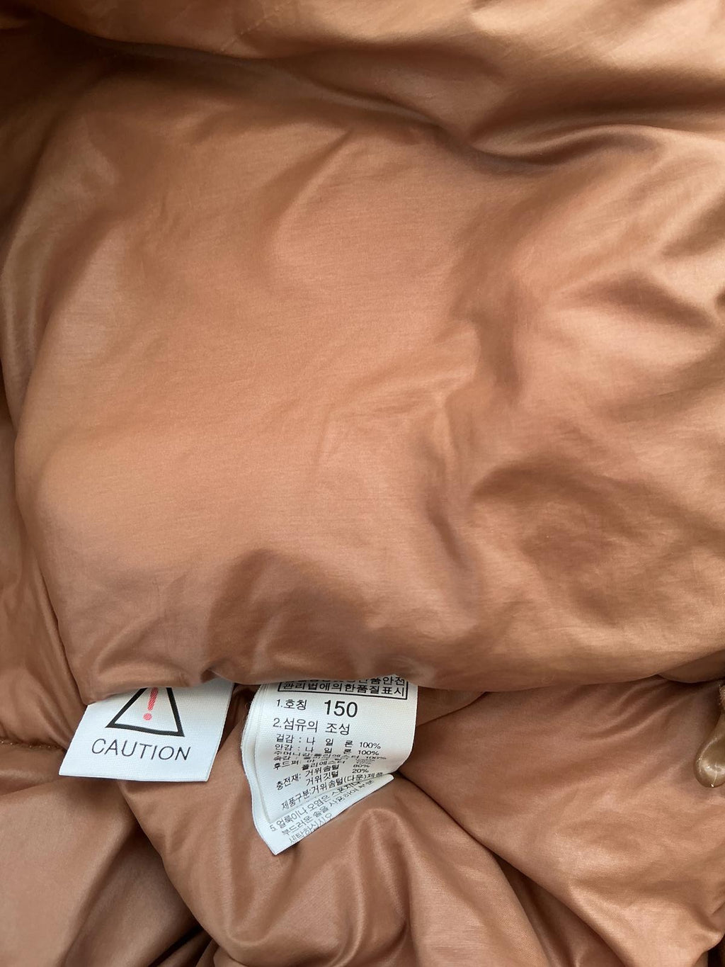 The North Face ladies Yellow and Brown Puffer Jacket with Hood