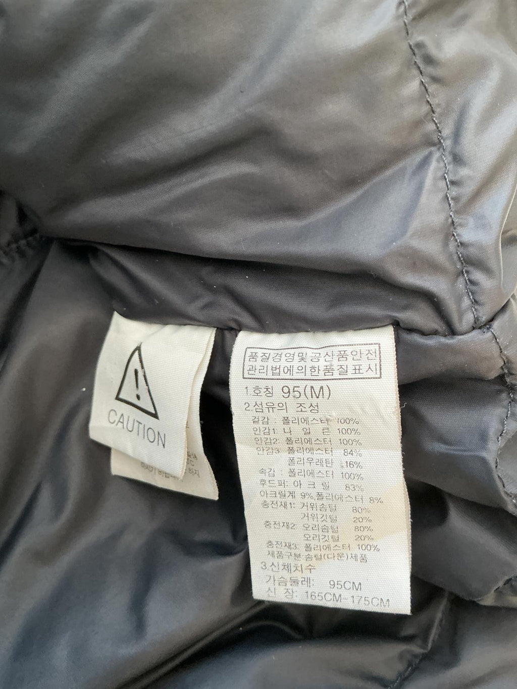 The North Face McMurdo Gore Thermium Insulated Hiking Jacket
